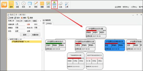 苏州做erp软件公司有哪些